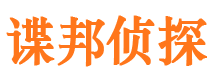 丽水捉小三公司